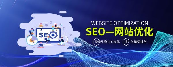 连云港企业谷歌SEO：关键词研究方法论与工具推荐